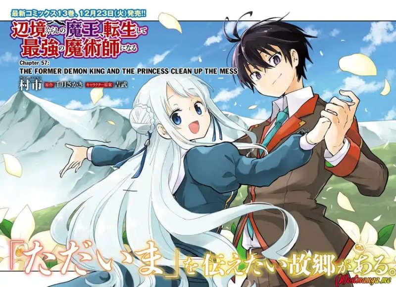 Henkyou Gurashi no Maou, Tensei shite Saikyou no Majutsushi ni naru ~Aisarenagara Nariagaru Moto Maō wa, Ningen o Shiritai~ Chapter 57 Gambar 4